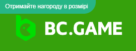 BC.Game Інноваційний світ онлайн-геймінгу BC.Game Інноваційний світ онлайн-геймінгу