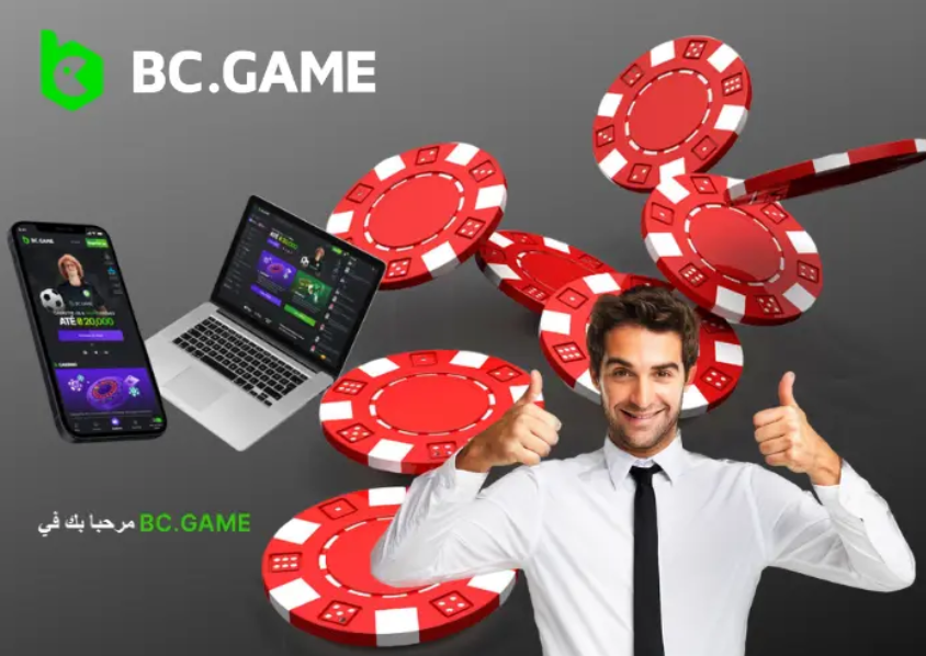Download Bc Game App Seamless Gaming Experience at Your Fingertips Download Bc Game App Seamless Gaming Experience at Your Fingertips