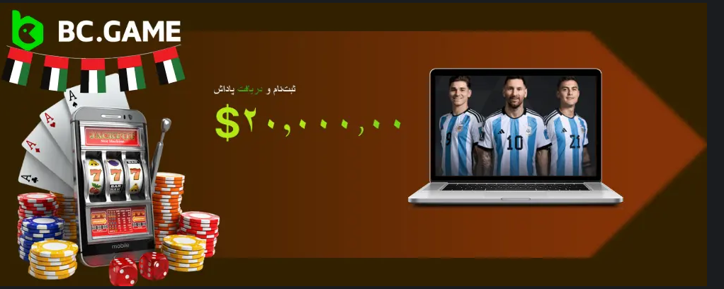 Download Bc Game App Seamless Gaming Experience at Your Fingertips Download Bc Game App Seamless Gaming Experience at Your Fingertips