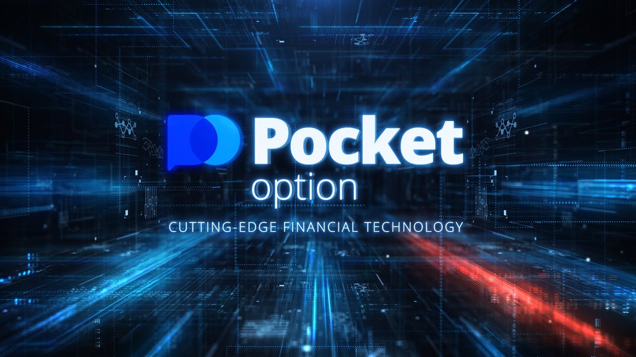 Understanding the Pocket Option AML Policy 1