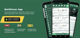 Discover the Exciting World of Betting with BetWinner Bookmaker