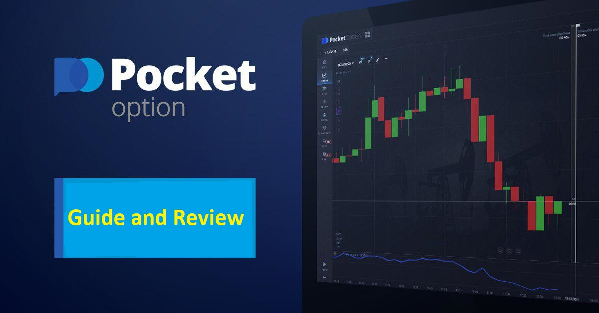 Your Complete Guide to Pocket Option Platform Your Complete Guide to Pocket Option Platform